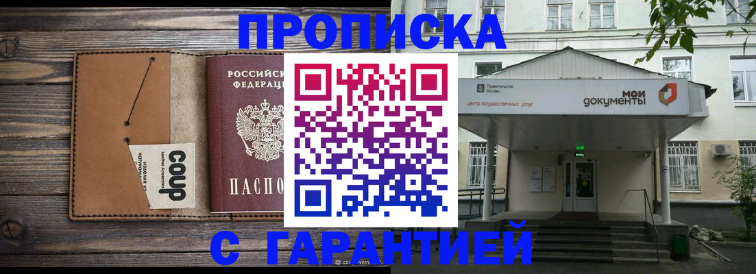 форма 3 в Отрадном